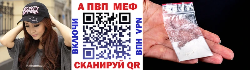 Alfa_PVP мука  Купить  Спасск-Дальний 