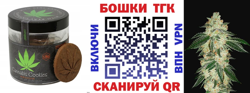 Купить  Спасск-Дальний  Canna-Cookies марихуана 