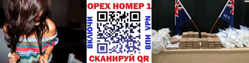 КОКАИН Columbia  Купить закладки  Спасск-Дальний 