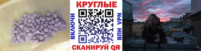 ЭКСТАЗИ диски  Купить где  Спасск-Дальний 