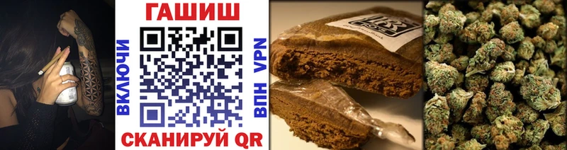 ГАШ VHQ  Купить где  Спасск-Дальний 