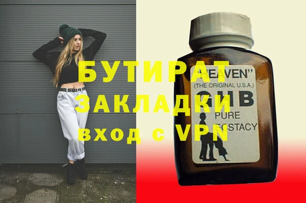 амф Строитель