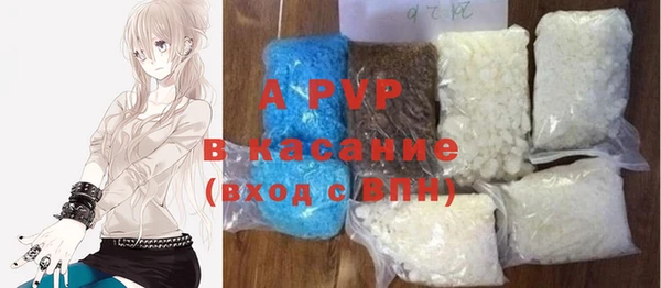 сатива Струнино