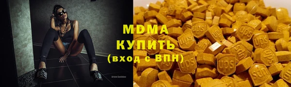 мяу мяу мука Ступино