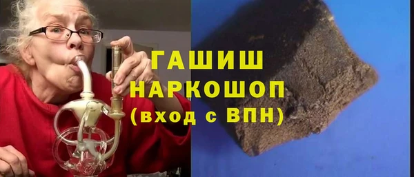 мяу мяу мука Ступино
