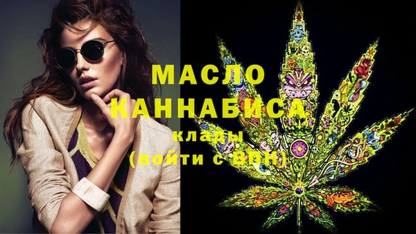 мяу мяу мука Ступино