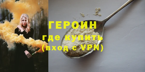 амф Строитель