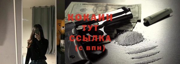мяу мяу мука Ступино