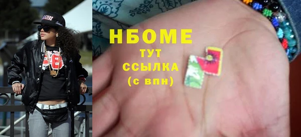 амф Строитель