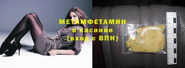 амф Строитель