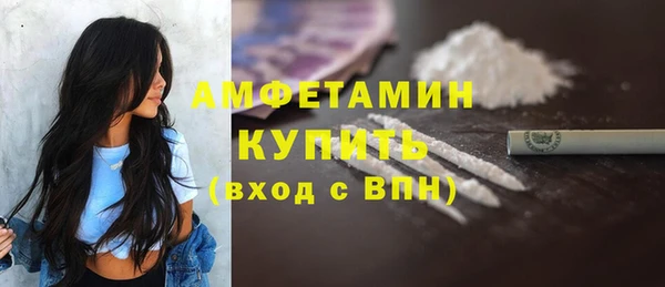 амф Строитель
