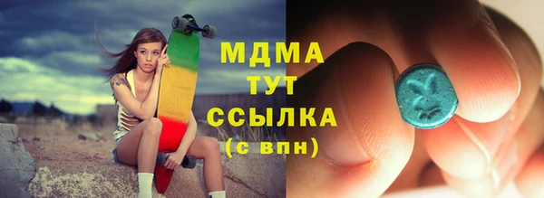 сатива Струнино