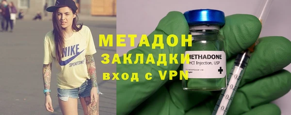 мяу мяу мука Ступино