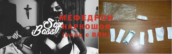 амф Строитель