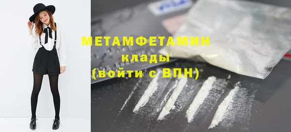 амф Строитель