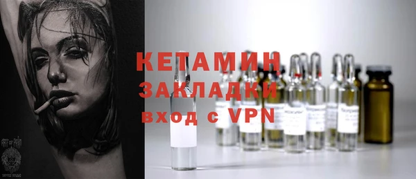 сатива Струнино