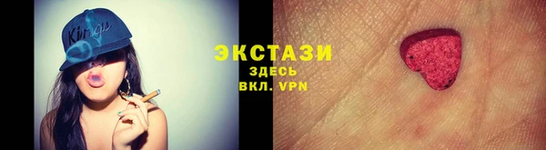 сатива Струнино