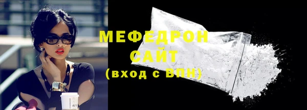 амф Строитель