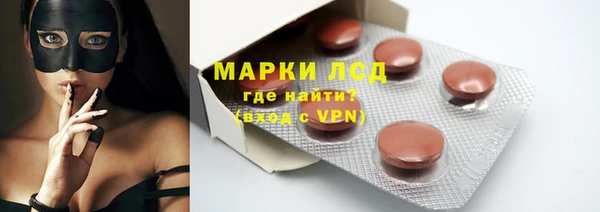 мяу мяу мука Ступино