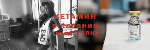 мяу мяу мука Ступино