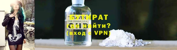 амф Строитель