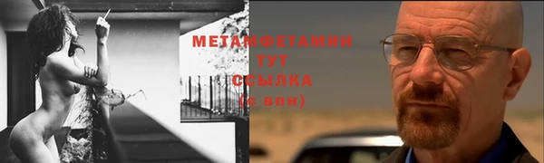 амф Строитель