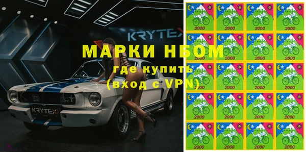амф Строитель