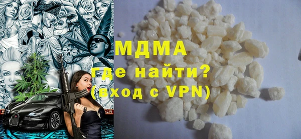 амф Строитель
