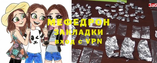 мяу мяу мука Ступино