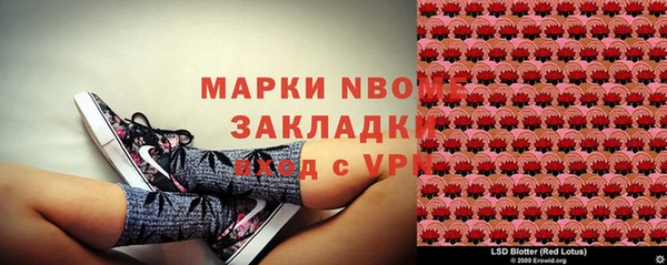 мяу мяу мука Ступино