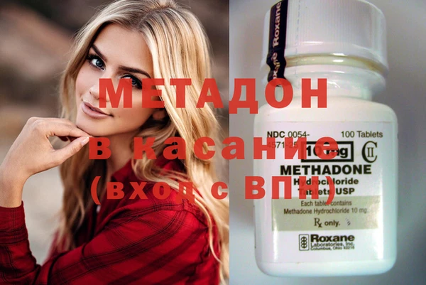 амф Строитель