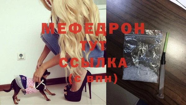 сатива Струнино