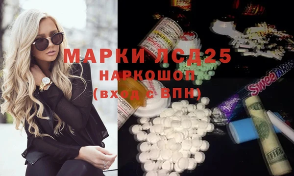 сатива Струнино