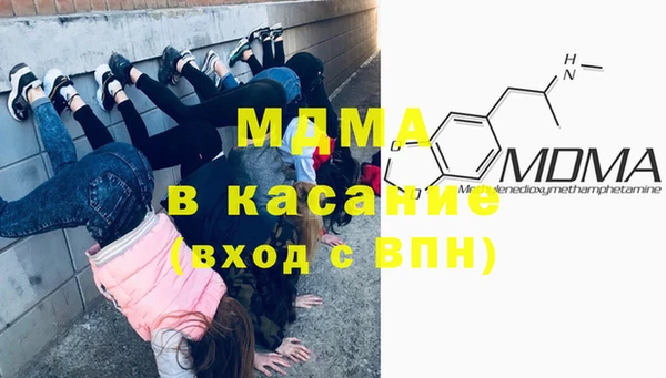 сатива Струнино