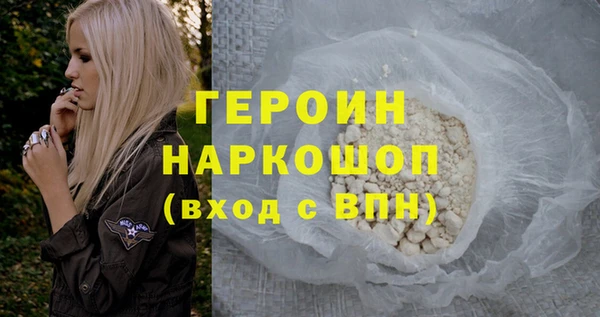 мяу мяу мука Ступино