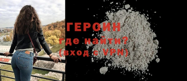 сатива Струнино