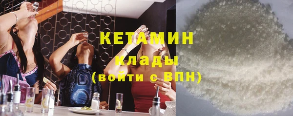 мяу мяу мука Ступино