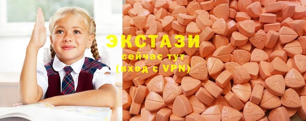 мяу мяу мука Ступино