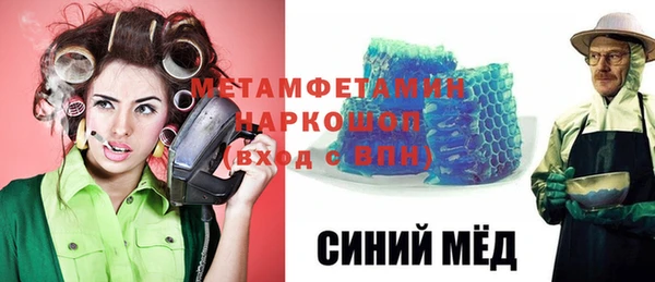 амф Строитель