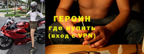 мяу мяу мука Ступино