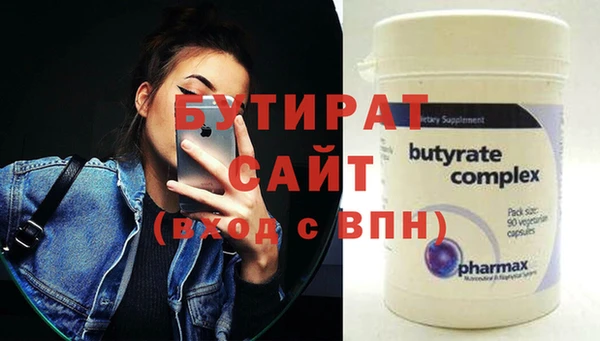 сатива Струнино