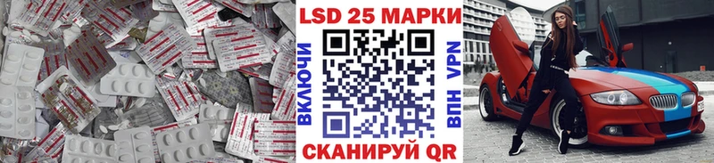 ЛСД экстази кислота  Купить где  Спасск-Дальний 