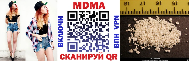Купить где Спасск-Дальний MDMA Molly