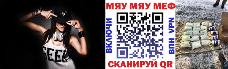 Купить где  Спасск-Дальний  Меф VHQ 