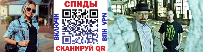 Купить где  Спасск-Дальний  МЕТАМФЕТАМИН винт 