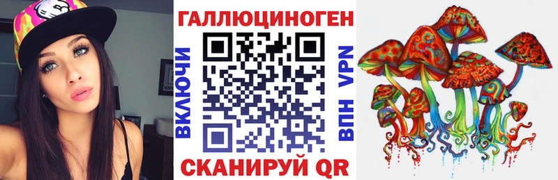 Галлюциногенные грибы мицелий  Купить  Спасск-Дальний 