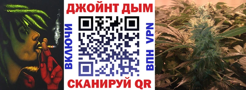 Бошки Шишки планчик  Купить  Спасск-Дальний 
